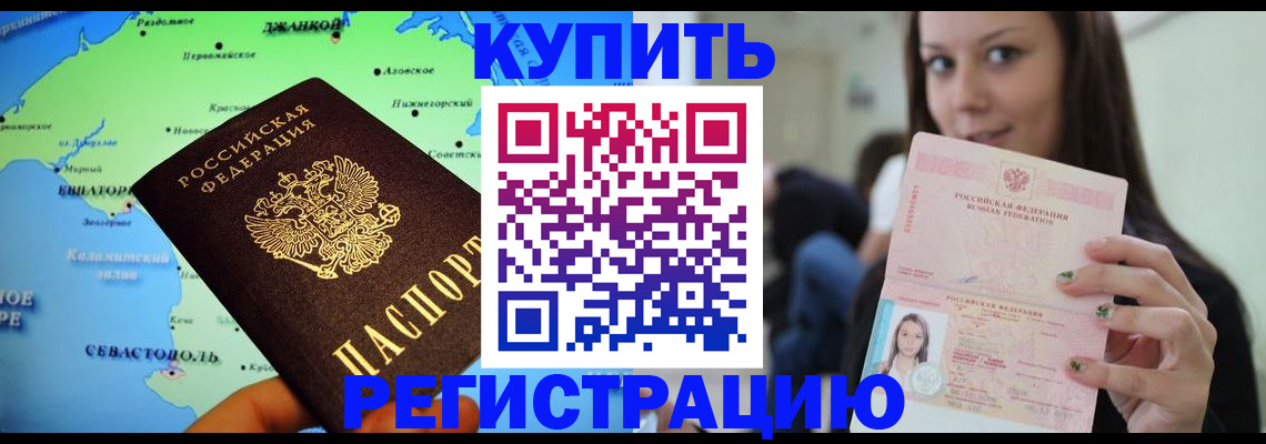 регистрация для дет. сада в Темрюке